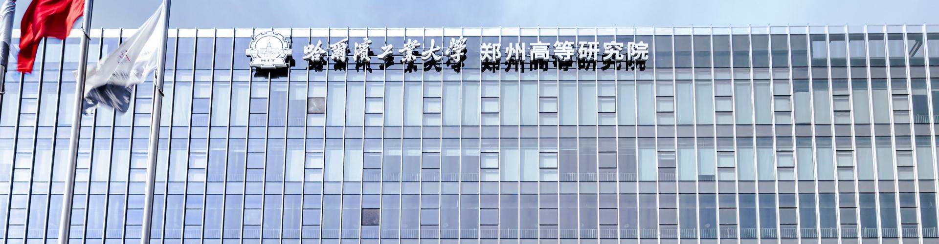 政策法规